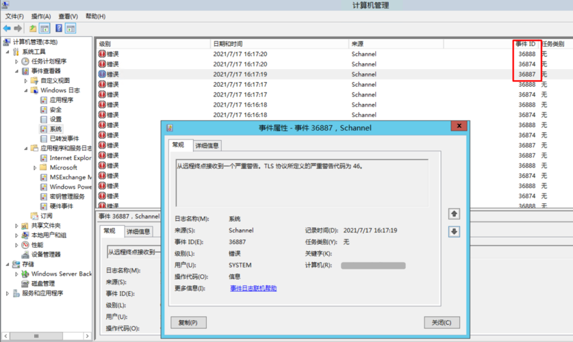 phpcms v9中错误日志记录的具体位置是什么？插图4