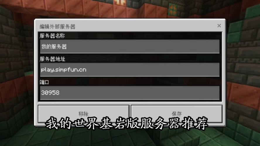 探索Minecraft的未知领域，MMC服务器究竟隐藏了哪些秘密？插图