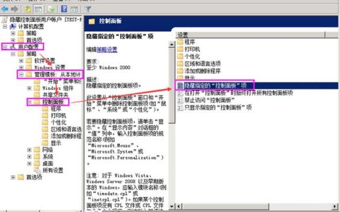 如何确保Windows Server 2008 R2的常规安全设置和基本策略得到最佳实践？