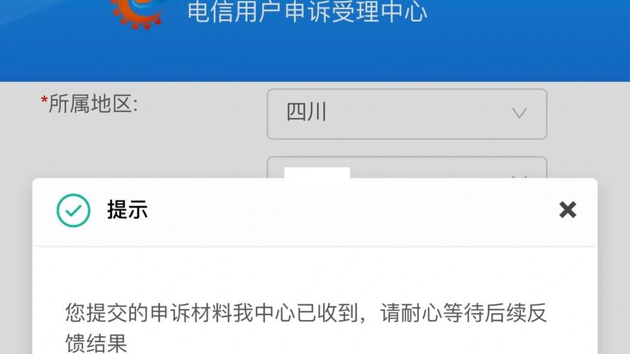 合约期内的流量卡能否取消？如何应对不再需要使用的情况？插图4