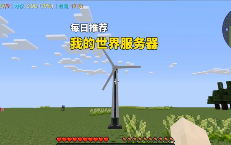 模组赠送，Minecraft服务器的新模式？插图4