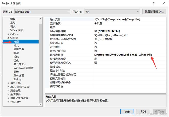 如何有效查询并解决MFC操作MySQL数据库时的错误日志问题？插图2