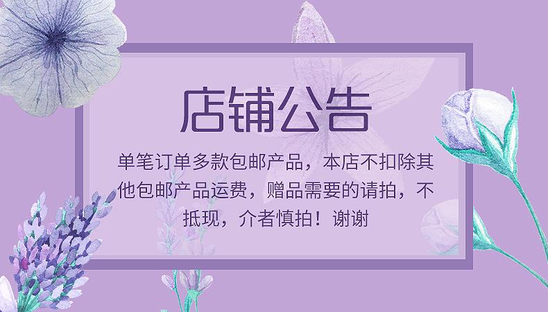 如何操作以移除主页上的商店公告？插图4