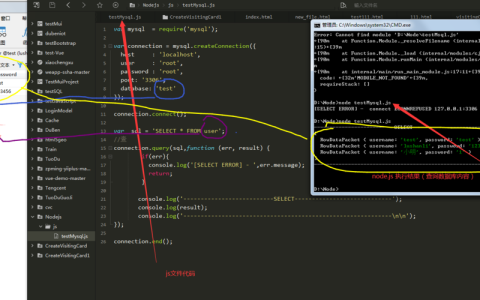 如何使用Node.js实现MySQL数据库的批量操作？