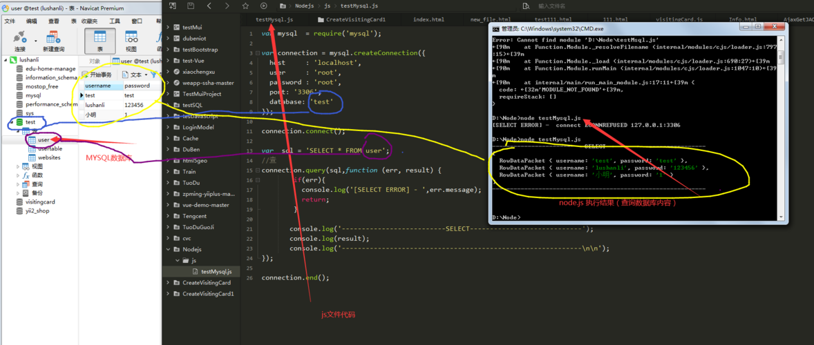 如何使用Node.js实现MySQL数据库的批量操作？插图