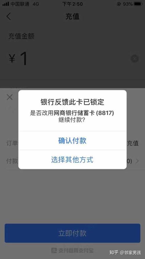 新卡为何易受限，老卡却能畅通无阻？插图4