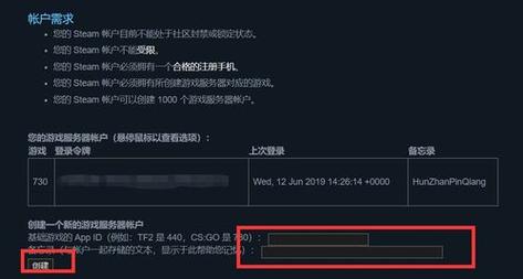 CSGO服务器禁用状态，这究竟意味着什么？插图2