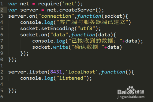 如何使用Node.js构建一个TCP服务器？插图4