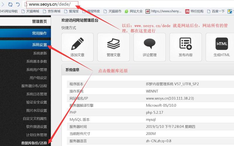 如何调整织梦CMS官方网址的长度？插图2