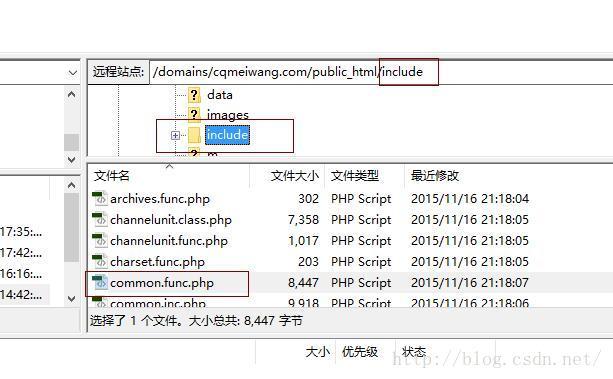 如何修改dedecms系统的提示信息以提升用户体验？插图