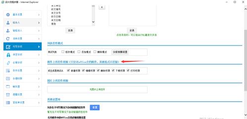 如何在DedeCMS前台会员中心实现附件上传功能？插图4