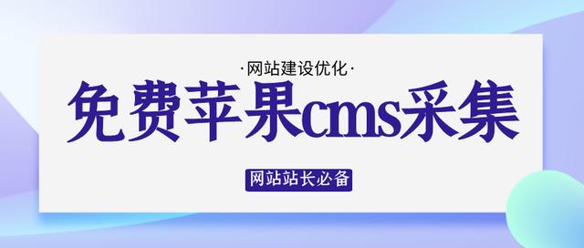 如何在织梦CMS中一次性添加防采集混淆字符串以增强安全性？插图4