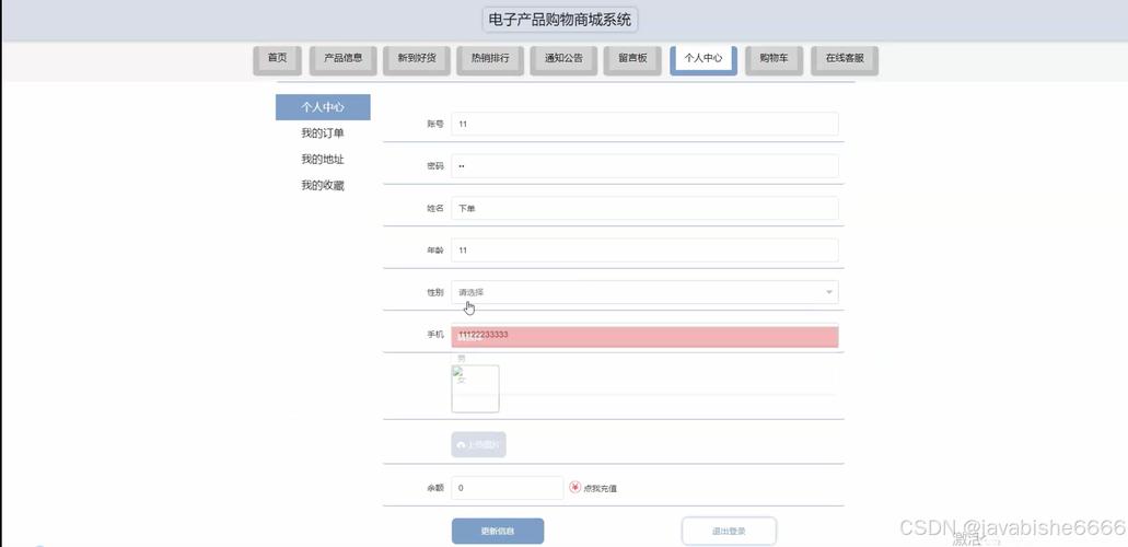 MySQL数据库系统的默认配置文件名是什么？插图