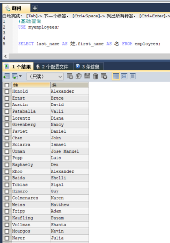 在MySQL数据库中如何查询特定用户组的用户？插图4