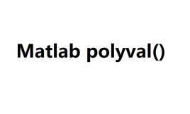 polyval 一词通常与数学中的多项式求值相关。如果文章是关于这个主题的，一个原创的疑问句标题可以是，，如何使用polyval函数高效计算多项式的值？插图2