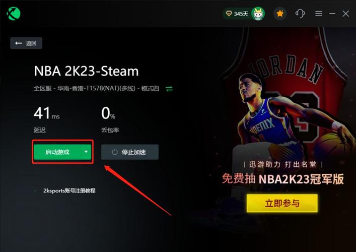 nba2k服务器停运后，玩家将面临哪些挑战？插图