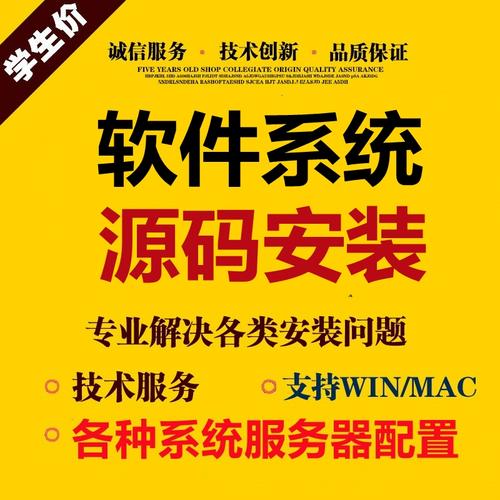 服务器和源码在技术世界中扮演着怎样的角色？插图4