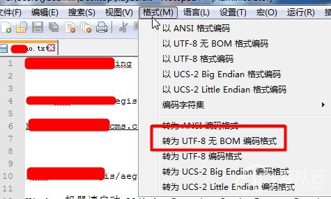 如何在dedecms中添加验证码点击刷新功能？插图4