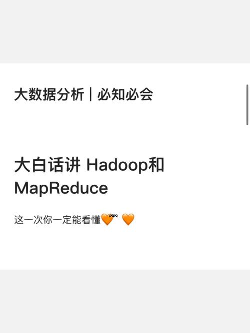 MapReduce 技术在 JavaScript 中为何不兼容？插图4