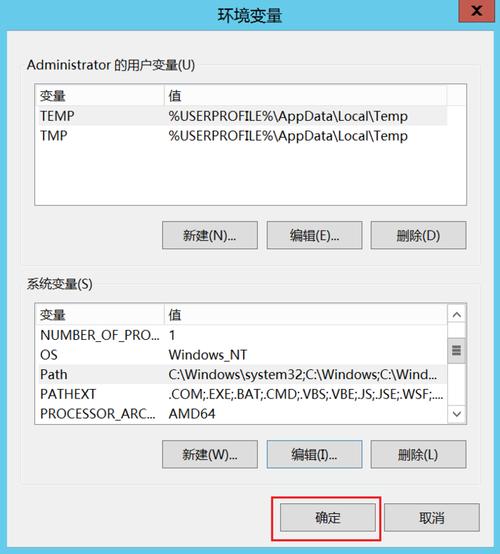 如何在MySQL中正确设置环境变量？插图