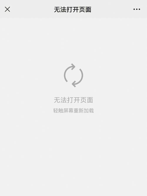 网站还原错误，发生了什么问题，我们该如何应对？插图2