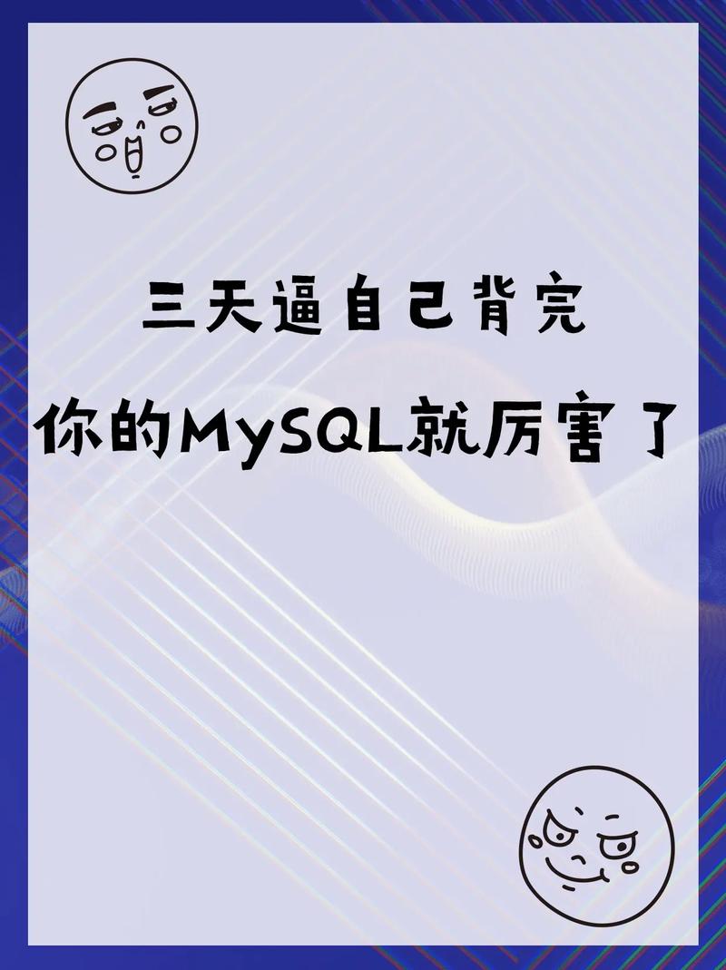 如何实现MySQL数据库中的日期查询以筛选出前一天的数据？插图2