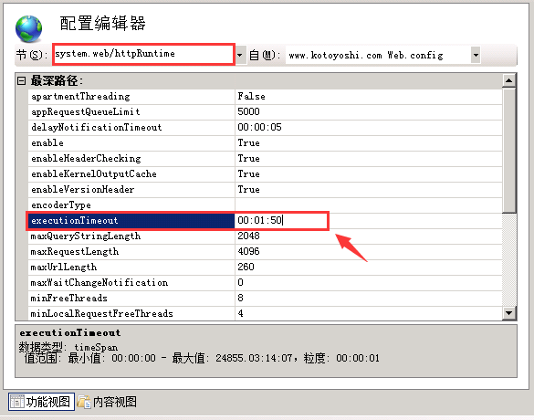 如何解决WampServer设置Apache伪静态后出现的404 Not Found错误和You dont问题？插图4