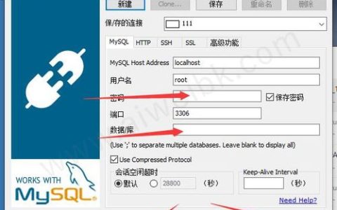 如何合法安全地获取SQLyog软件的授权？