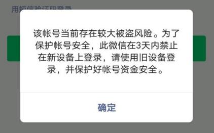 如何解决Discuz中微信登录时出现的目前无法通过微信登录故障？插图