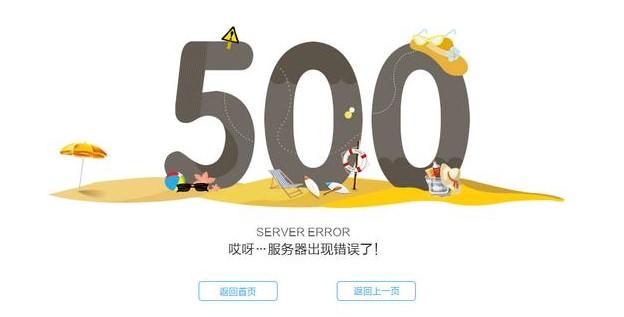 如何解决Kloxo面板登录时出现的500错误问题？插图4