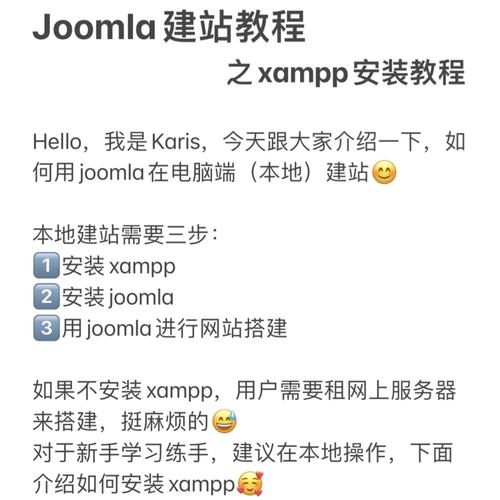 如何找到最佳的Joomla教程和模板网站？插图