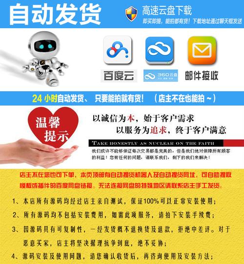 如何防止Discuz X3.1和X3.2后台admin.php页面直接遭受恶意访问？插图4