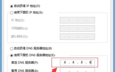 网关与DNS服务器地址相同，巧合还是必然？