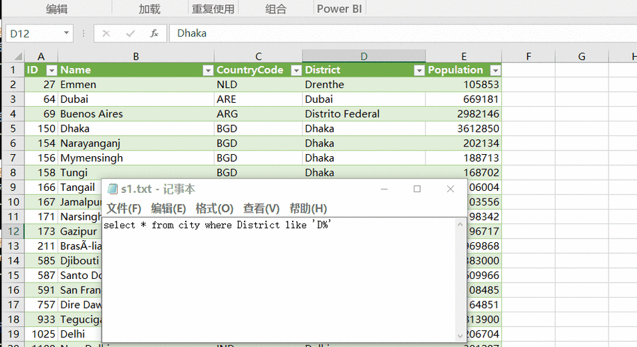 如何利用MySQL查询获取过去一周的数据库数据？插图2