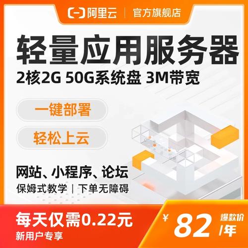 云服务器2核8G配置能为用户带来哪些显著优势？插图