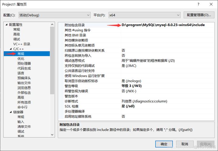 如何有效查询并解决MFC操作MySQL数据库时的错误日志问题？插图4