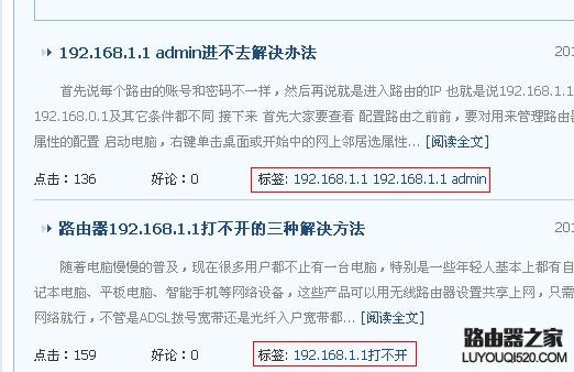 如何实现DedeCMS 5.7系统中的TAG标签伪静态设置？插图4