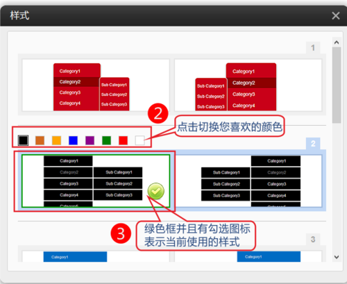 如何在Ecshop中添加前台切换颜色功能？插图