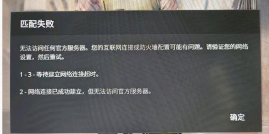 cs2服务器维护背后的原因是什么？插图