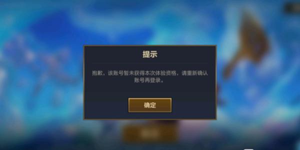 金铲铲服务器维护期间，为何玩家无法登录？插图4