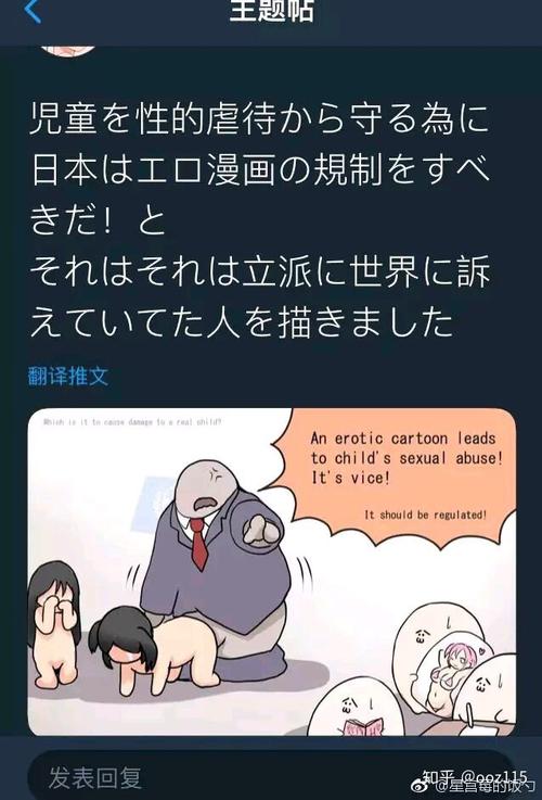 探索Exhentai，它是如何成为网络上最受欢迎的同人艺术分享平台？插图