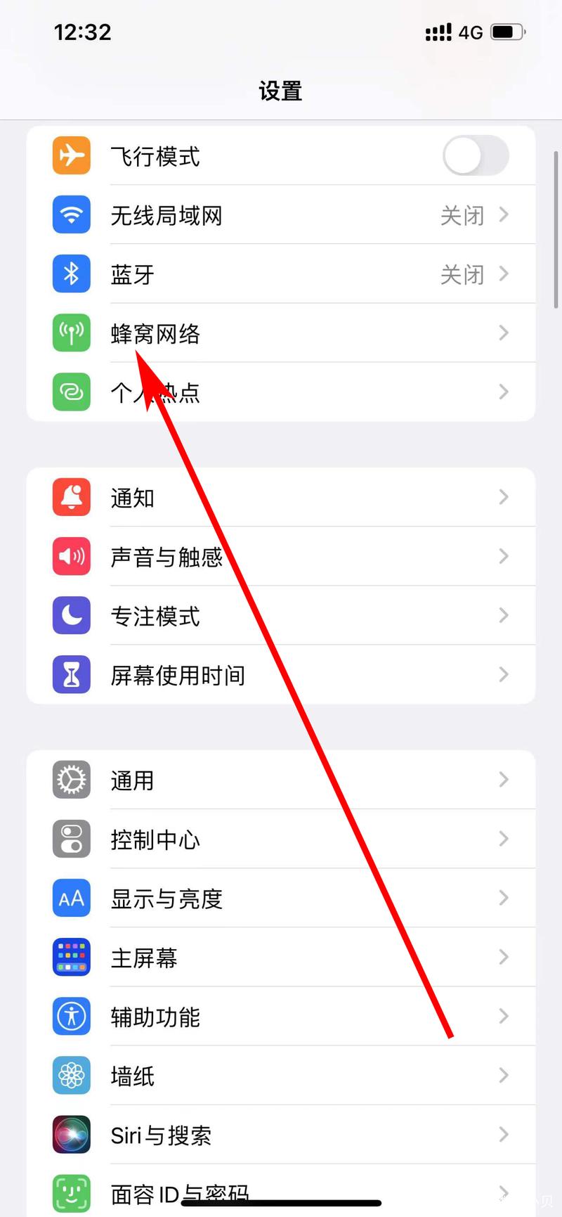 苹果7p无法连接服务器的原因是什么？插图4