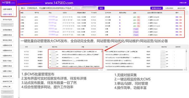 如何通过织梦优化技术提升网站页面加载速度？插图