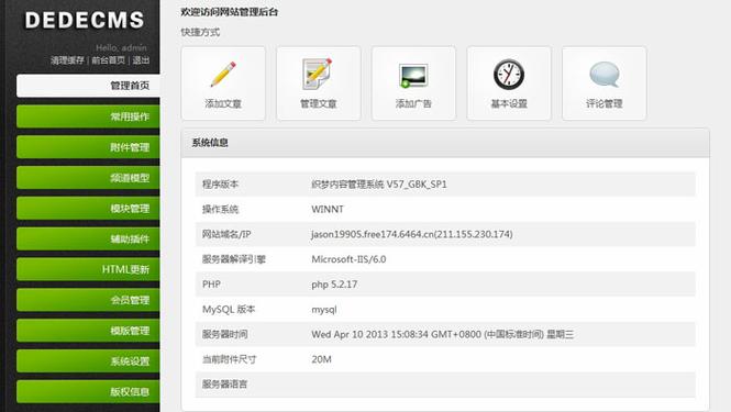 DedeCms的data/sessions文件夹中存放的是哪些类型的文件？插图4