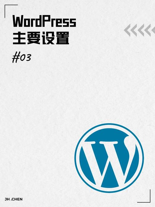 如何打破WordPress注册和登录的死循环困境？插图2