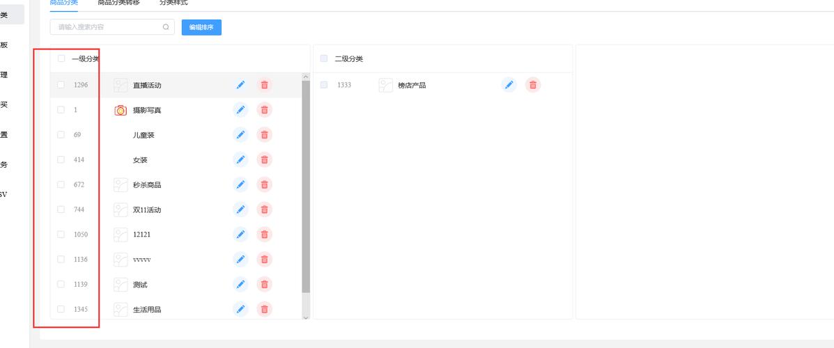 如何在DEDECMS首页成功显示分类信息？插图4