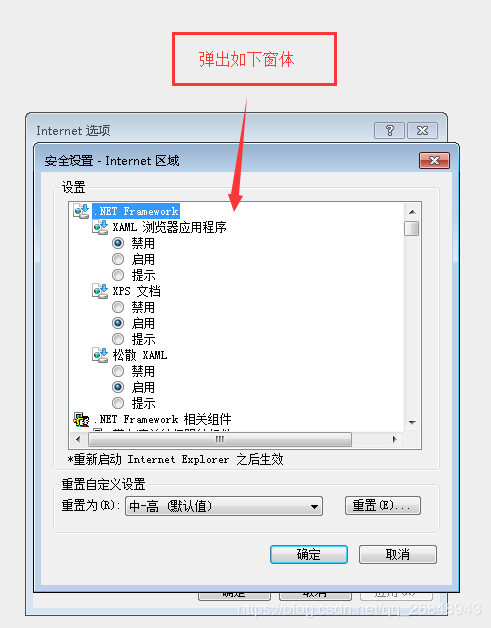 如何解决ECShop模板在IE9浏览器下无法切换选项卡的问题？插图