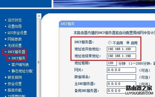 授权DHCP服务器的角色和重要性是什么？插图2