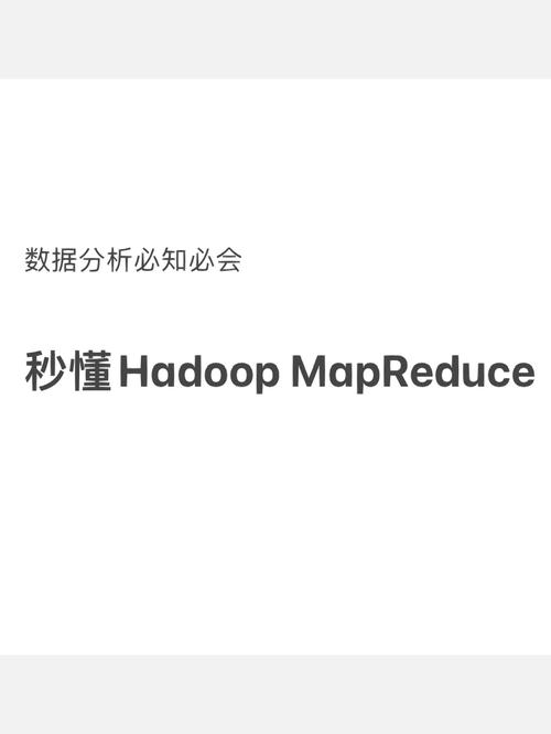 MapReduce 技术在 JavaScript 中为何不兼容？插图2