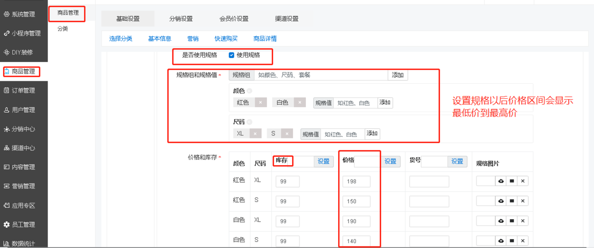 如何在Ecshop的首页商品展示中添加市场价格显示？插图